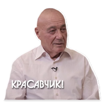 Познер у Дудя