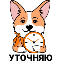 Корги от Motiv4g