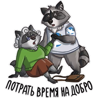 Доброполис