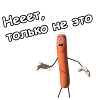 @animesticks  :: Полный расколбас