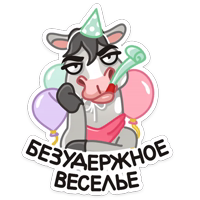 Макар :: @stickroom 