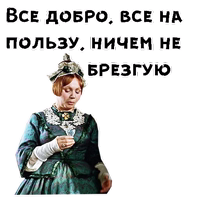 Женитьба Бальзаминова :: @animesticks