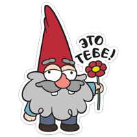 Гномы Гравити фолз :: @stickroom 