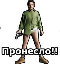 Во все тяжкие :: @animesticks