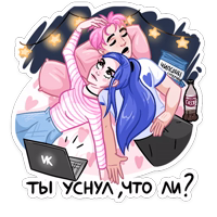 Бабл и Гам :: @stickroom 