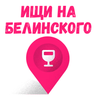 Питер Стикер