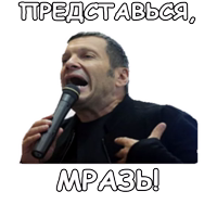 Политека