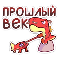 Лун :: @stickroom 