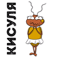 Лакмусовые тараканы ИТ-директора