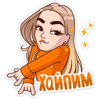 Марьяна Ро :: @stickroom 