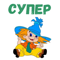 Незнайка :: @animesticks 