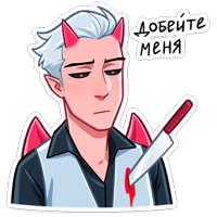 Демон :: @stickroom 