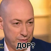 Гордон @bugurtovo 