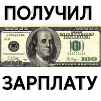 Деньги @TuristasTV 