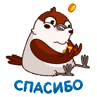 Воробушек Чирик :: @stickroom 