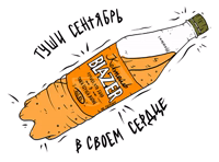 #пьянаяроссия