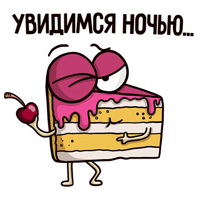 В холодильнике