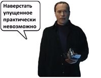 Сергей Дружко