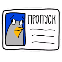 Вышкинская Ворона