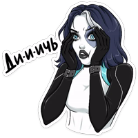 Домино :: @stickroom 