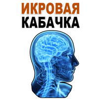 Усталый Мозг @TuristasTV 