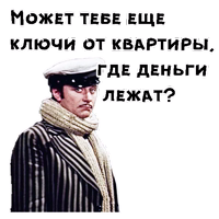 12 стульев (1977г) :: @animesticks