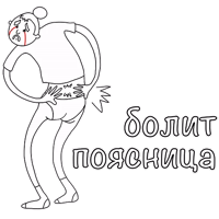 Менструирую