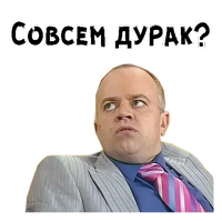 Сильвестор Андреевич :: @animesticks 