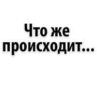 Мы Иван Голунов