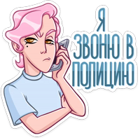 Клубничный Роман (@TgSticker )