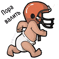 Антон не одобряет