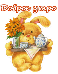 Приветствия :: @animesticks 