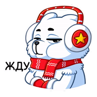 Миша Белый :: @stickroom