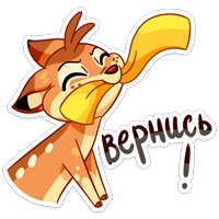 Лифи :: @stickroom 