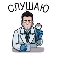 Главный врач :: @stickroom 