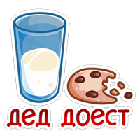 Мороз и Санта :: @stickroom 