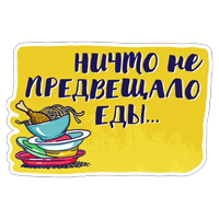 Хочу похудеть!