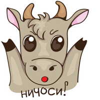 Маленький бычок