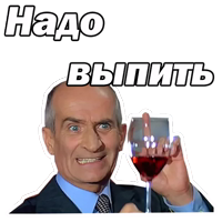 Луи де Фюнес :: @animesticks 