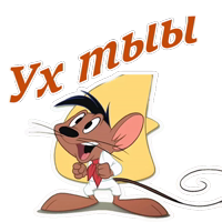 Спиди Гонзалес :: @animesticks 