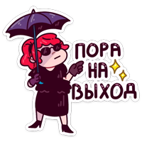 Имбирная ведьмочка :: @stickroom 