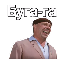 Брилиантовая рука:: @animesticks