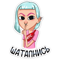 Окей, бумер :: @stickroom 