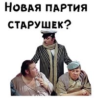 12 стульев (1977г) :: @animesticks 