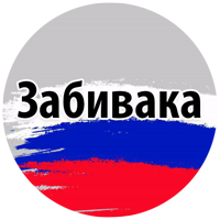 Футбольный Слэнг @TuristasTV 