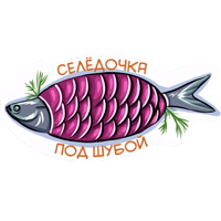 Советский Новый Год