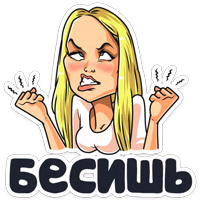 Телеканал ТНТ :: @stickroom 