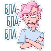 Клубничный Роман (@TgSticker )