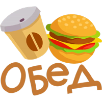 Офисный бардак