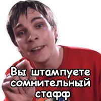 Гнойный FULL PACK